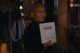 对话《繁花》股票顾问应健中，一文带你看懂宝总的股市大战图片