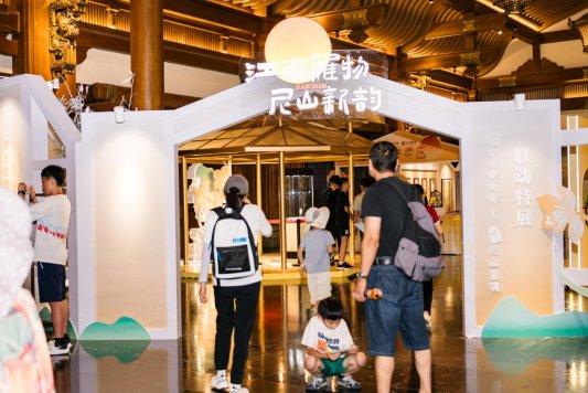十一游尼山 解锁不一样的文化度假模式