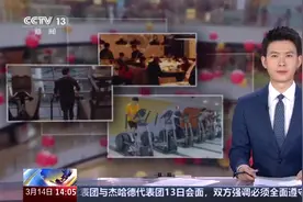 破解预付式消费领域堵点和痛点 最高法今天出台司法解释 解决“举证难” 明确经营者举证责任图片