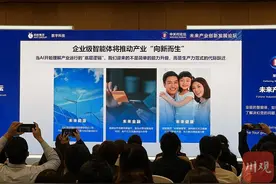 直击2025中关村论坛年会丨迎接web3.0时代，AI将带来什么？图片