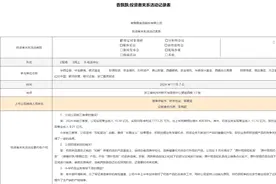 香飘飘面对奶茶业务下滑如何“过冬”图片