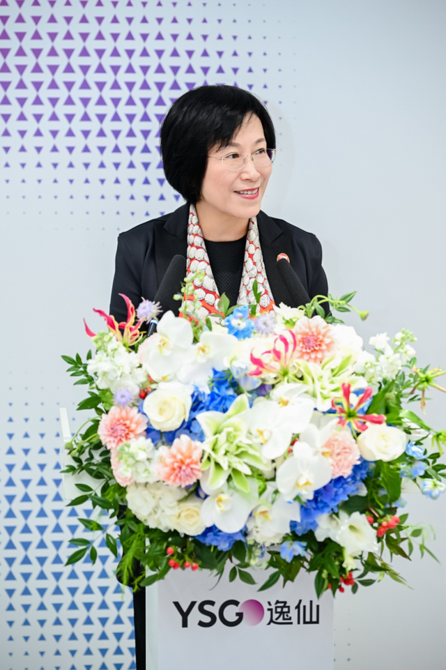 站上世界级科研舞台  逸仙集团发布中国首份美妆创新白皮书