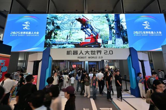 机器人大会感受“副中心智造”，集群跃升构建产业生态