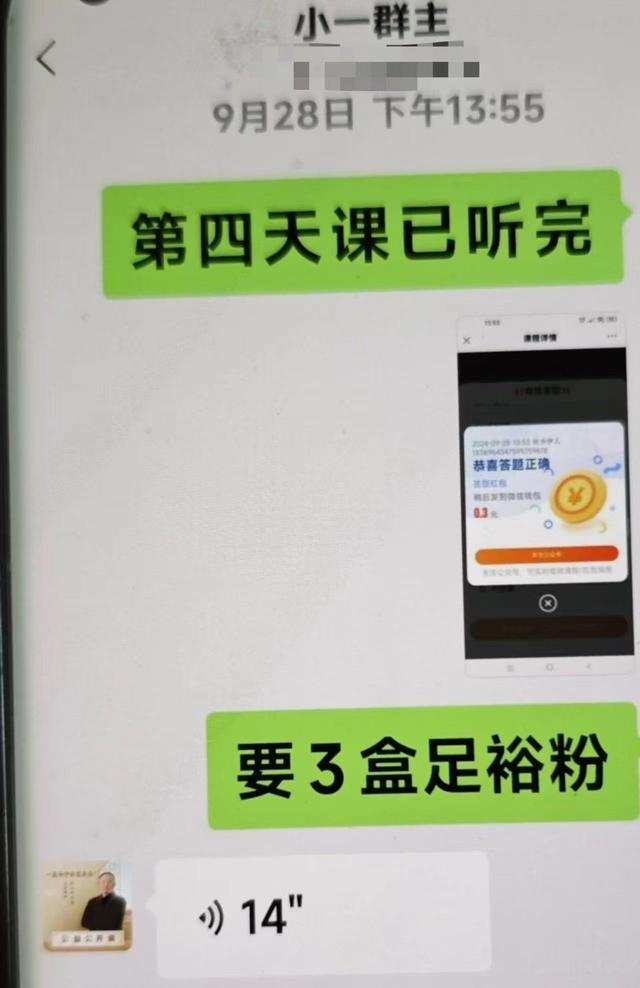 爱肽爱牛骨 2026年太爱肽牛骨肽