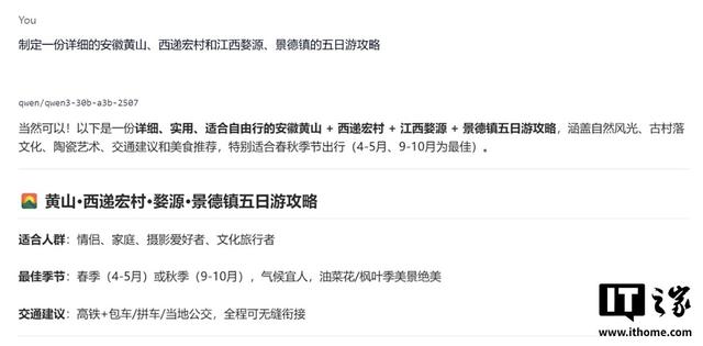 惠普 Z2 Mini G1a 迷你 AI 工作站评测：小身材，大 AI