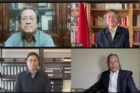 2023中国传统色彩学术年会举行 主题“东方色彩：生成·滋萌”图片