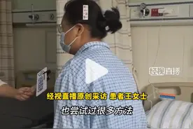湖北首例“不开刀”减重手术：支架近3万元，术后半年内需取出，能减30到50斤图片