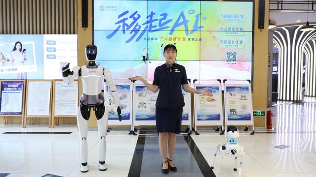 山东移动济南八一营业厅迎“数字新员工”，机器人与机器狗开启智慧服务新时代