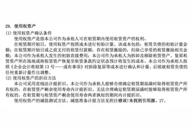 明阳智能年报现低级错误 多处有“错误！未找到引用源”字样图片