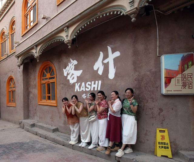 砥砺奋进七十载 天山南北谱华章|喀什古城焕新颜：文旅融合创造幸福生活