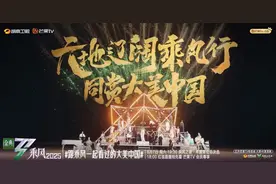 叶童斩获年度总冠军！《乘风2025》收官，“她行”毕业时刻全网热议图片