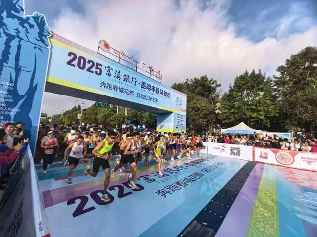 来云南，不能只“躺平”！