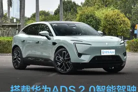 阿维塔11鸿蒙版将于8月24日上市 搭载华为ADS 2.0智能驾驶图片
