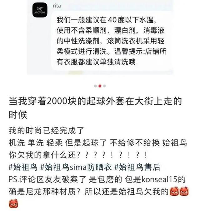 喜马拉雅放烟花为何多方回应难平争议
