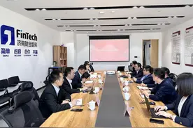 招商银行济南分行到访济南财金集团所属财金数科交流座谈图片