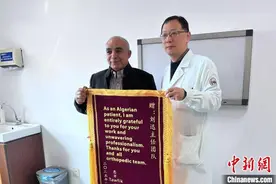 中医技艺“圈粉”罗马尼亚友人 跨越千里结下友谊图片
