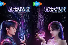 《斗罗大陆之燃魂战》定档11月25日，周翊然张予曦领衔主演图片