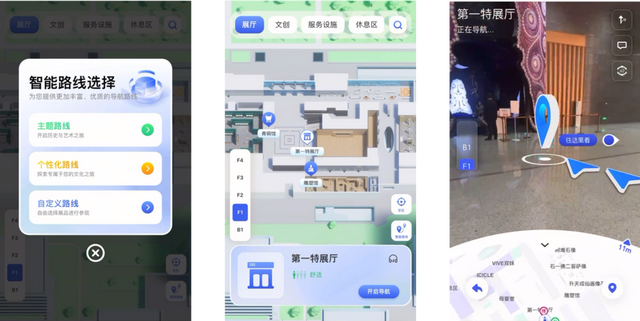 告别“找路难”“排队苦”，AI赋能的“宝藏展馆”让你解锁观展新体验