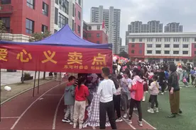 闲置物品派用场，邮储银行芙蓉区支行开展爱心义卖图片