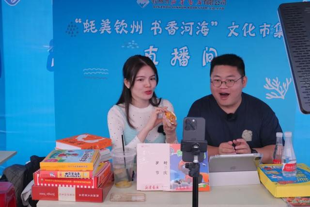 2025“蚝美钦州 书香河海”文化市集：新华书店擘画全民阅读与文旅融合新图景