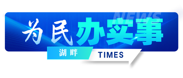 红透了，滨湖正上演绝美大片！