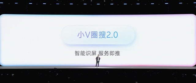 vivo 发布 OriginOS 6 系统