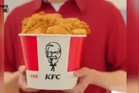 肯德基宅急送全面开收打包服务费，每笔订单封顶9元，官方客服：在全国已开始实行图片