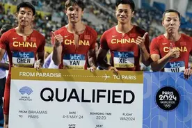 中国男子4X100米接力队直通巴黎奥运，苏炳添未登场图片