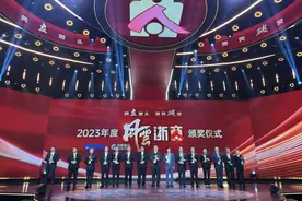 2023年度风云浙商揭晓，浙商二代开始全面接班图片