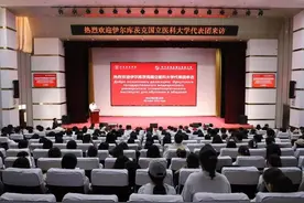 齐鲁医药学院与俄罗斯伊尔库茨克国立医科大学来访交换生开班图片
