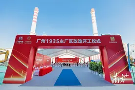 广州发电厂将华丽升级，打造绿色科技时尚多功能产业社区图片