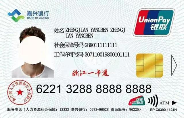 有了这张卡 老外不见外