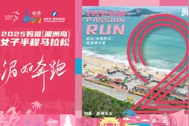 倒计时2天！跑一场马拉松，赴一场湄洲岛的春日之约图片