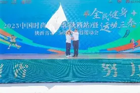 阎良多元体验焕新  全赛程亮点抢先看 ——2025中国时尚体育季（陕西站） 𬶨陕西省第二届时尚项目运动会图片