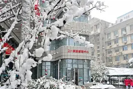 雪天路滑如何防摔？学会“企鹅步”，掌握摔伤应急处理方法图片