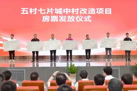 一文读懂｜广州开发区、黄埔区城中村改造项目房票安置图片