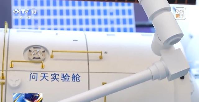 校馆弦歌丨哈工大航天馆成青少年“打卡”热地 在这里播种星辰大海梦想