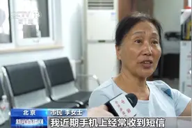 首批二代身份证迎来换证高峰 多地推出网上通办服务图片