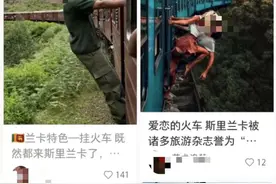惊险视频曝光！女游客网红火车上拍摄，突发意外！图片