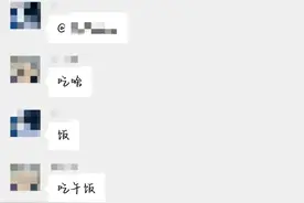 又一次被朋友的“聊缩力”创到啦……网友：懂的人都知道里面的门道有多深图片