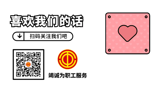 活动招募 | ​夏日研学交流一日游