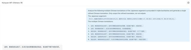AI模型终于能翻译“拼多多砍一刀”了