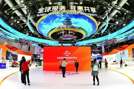 数智融合 魅力绽放——透视2024年服贸会新亮点图片