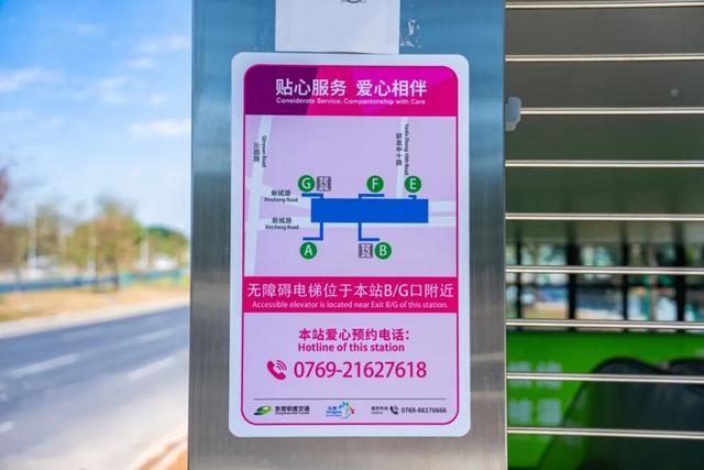 今天，松山湖进入“地铁时代”！票价、接驳、游玩攻略全Get→