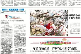 滨州市2025年汽车报废补贴政策更新图片