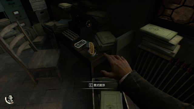 《夺宝奇兵：古老之圈》剧情图文流程全攻略