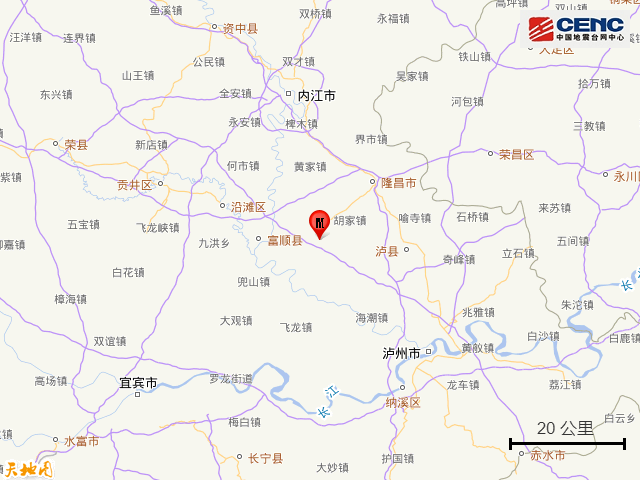 四川自贡市富顺县发生3.6级地震