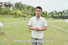 卓宇蜂业：围绕消费新需求，老字号要创新更多“蜂蜜+”产品图片