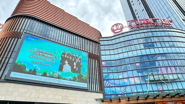 一场山与乐的“双向奔赴”——解码2025张家界峰林音乐节“破圈生长”密码