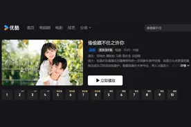 晋江文学城与哇唧唧哇吵上热搜 微短剧版权界定难在哪？图片